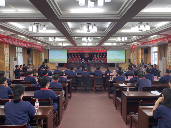 公司舉辦質(zhì)量、安全環(huán)保知識競賽